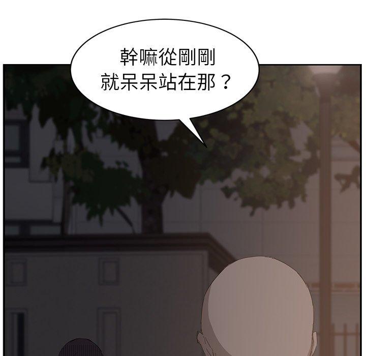 繼母 第 31 話 第66页
