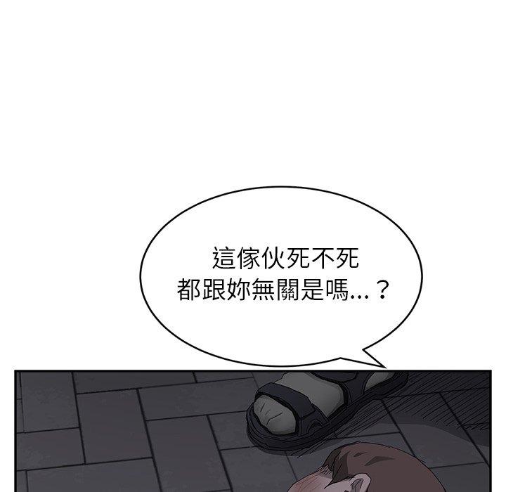 繼母 第 31 話 第69页