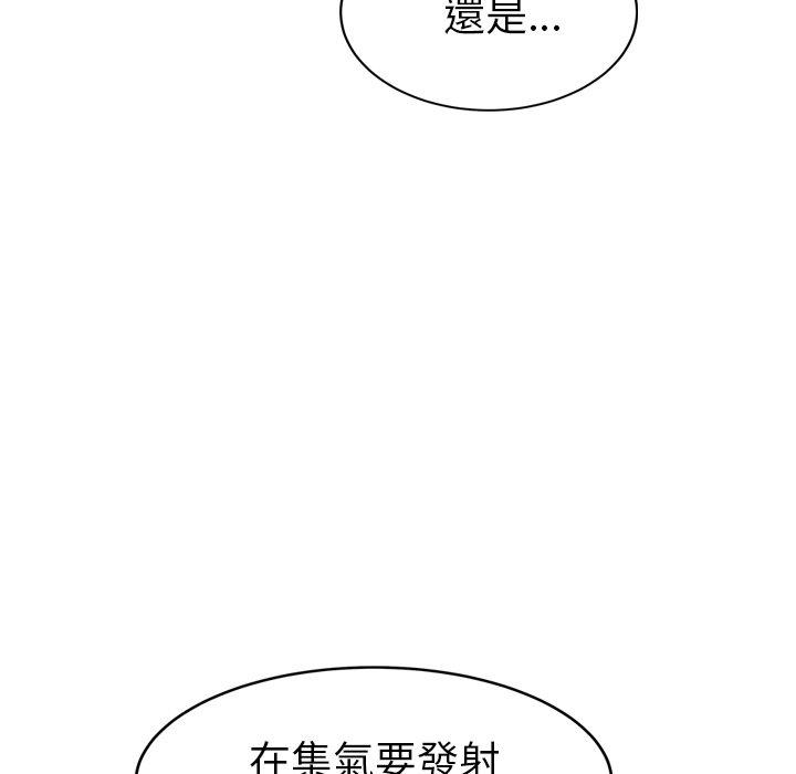 繼母 第 31 話 第71页