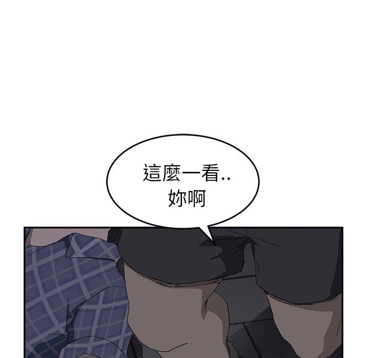繼母 第 31 話 第76页