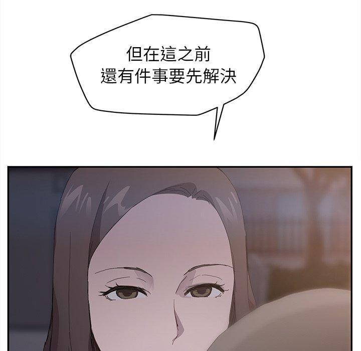 繼母 第 31 話 第86页