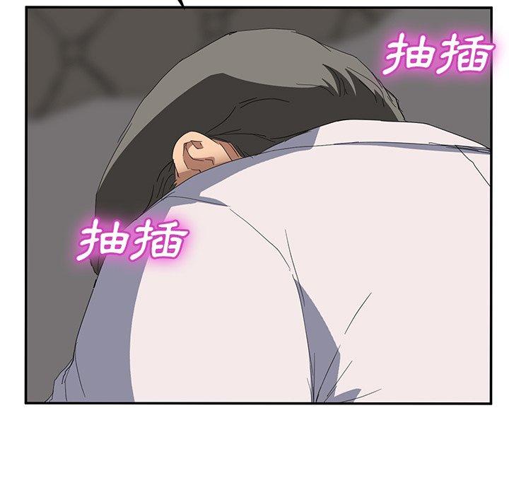 繼母 第 31 話 第95页