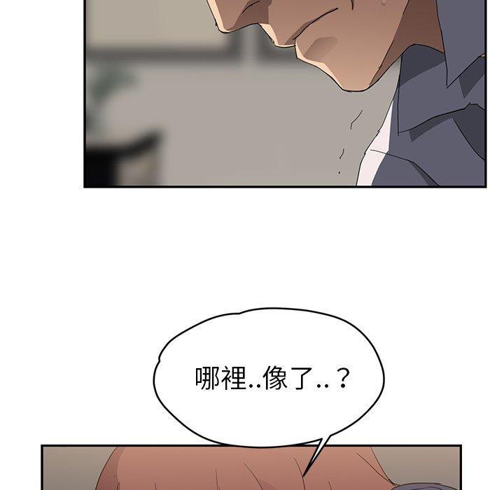 繼母 第 31 話 第102页
