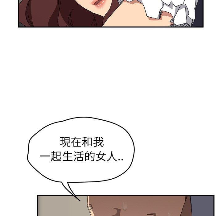 繼母 第 31 話 第101页