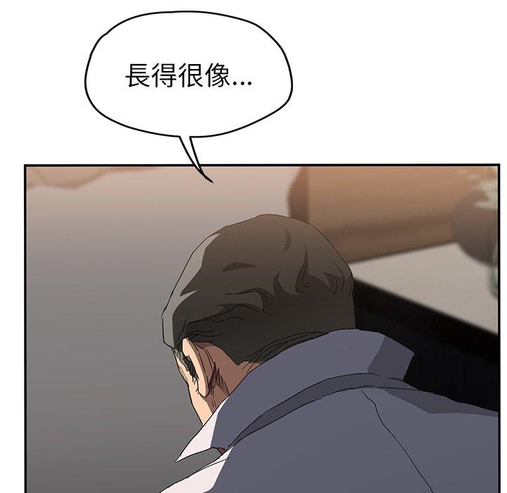 繼母 第 31 話 第104页