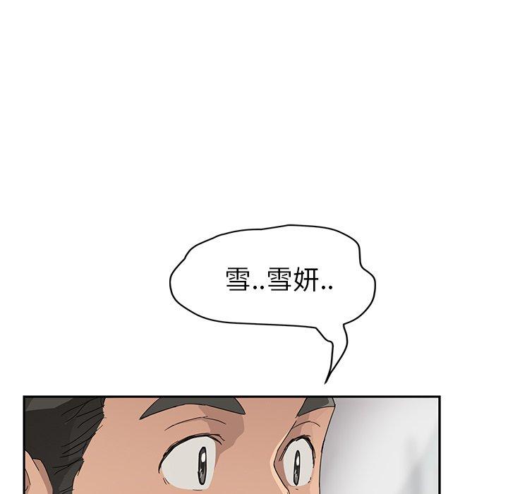 繼母 第 31 話 第122页