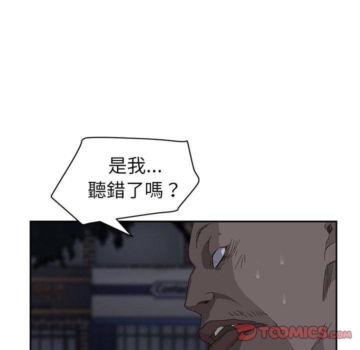 繼母 第 31 話 第129页