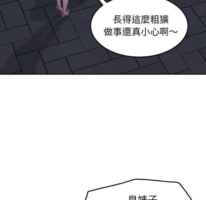 繼母 第 31 話 第155页