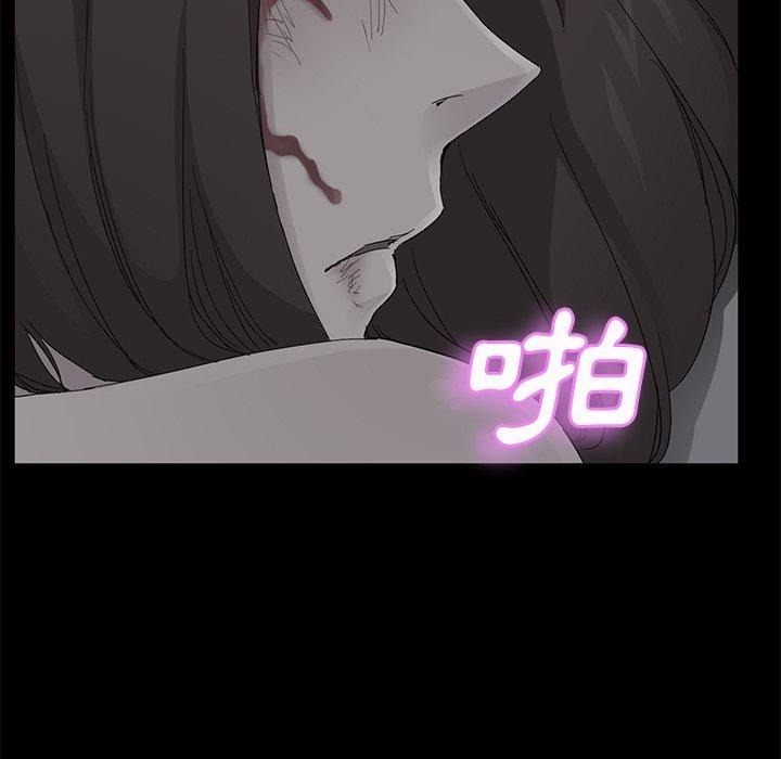 繼母 第 32 話 第51页