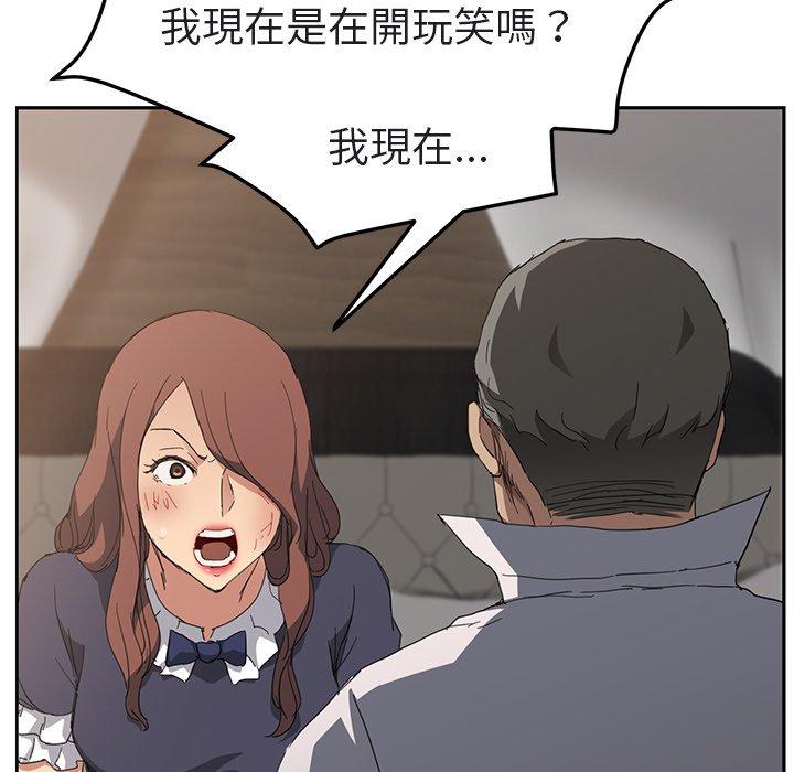 繼母 第 32 話 第103页