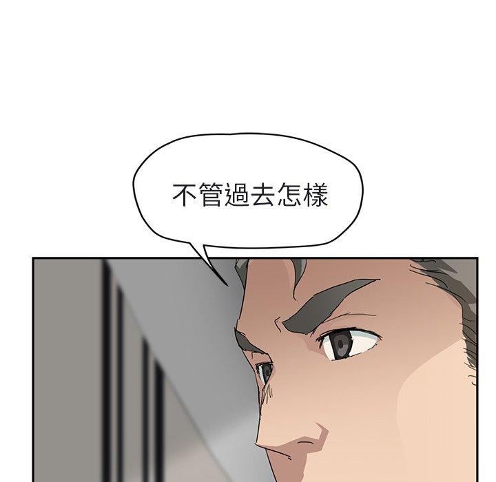 繼母 第 32 話 第105页