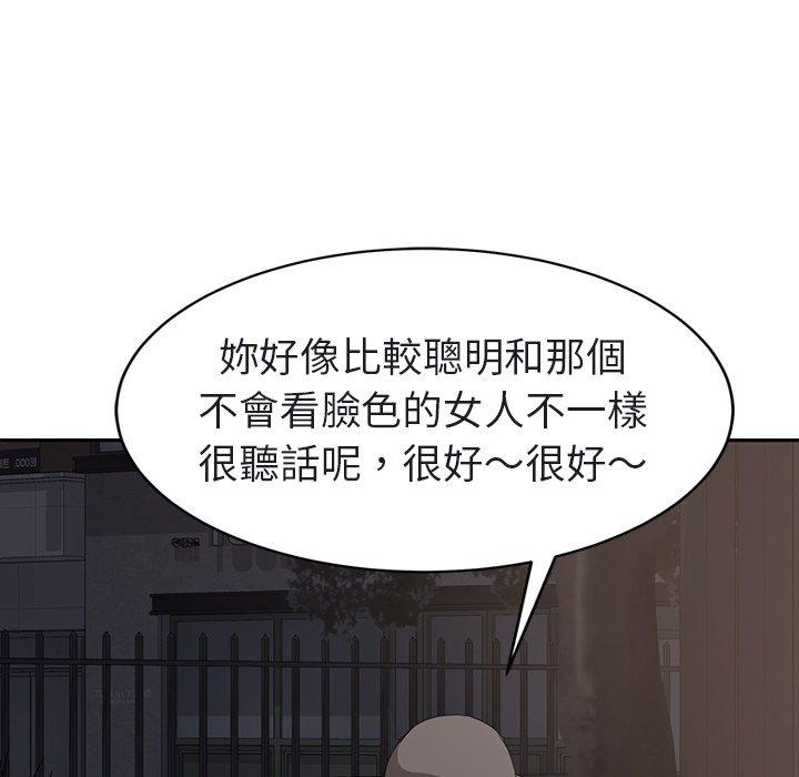 繼母 第 32 話 第117页