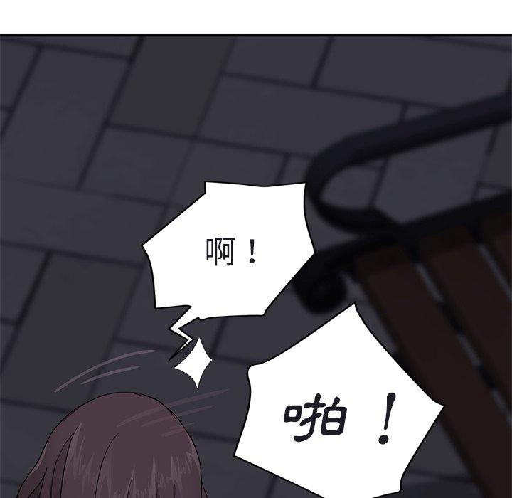 繼母 第 32 話 第125页