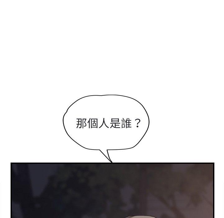 繼母 第 32 話 第175页