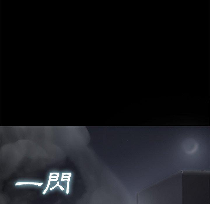繼母 第 32 話 第30页