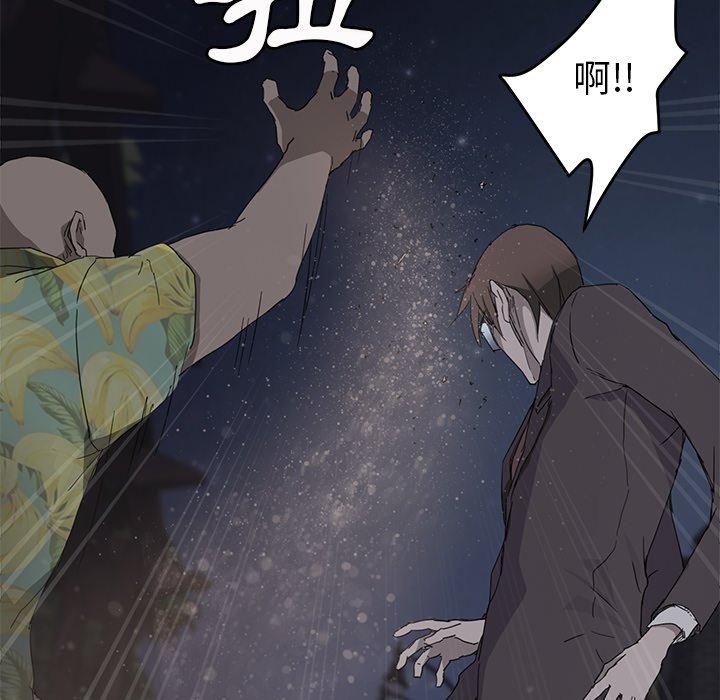 繼母 第 33 話 第111页
