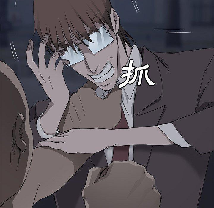 繼母 第 33 話 第114页