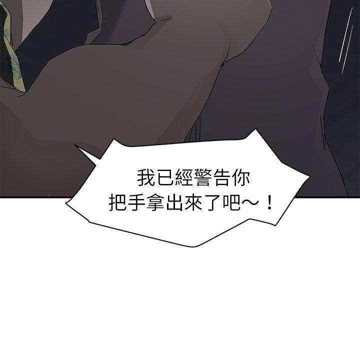 繼母 第 33 話 第116页