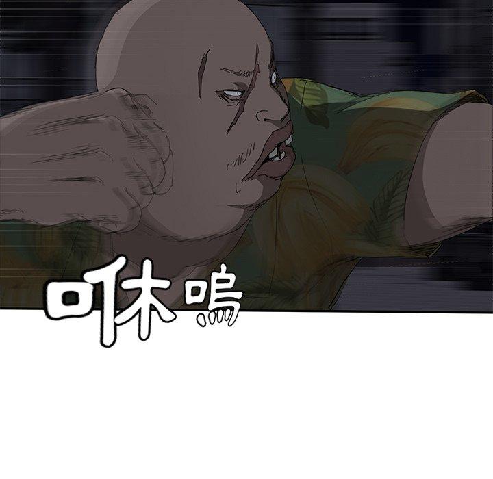 繼母 第 33 話 第118页
