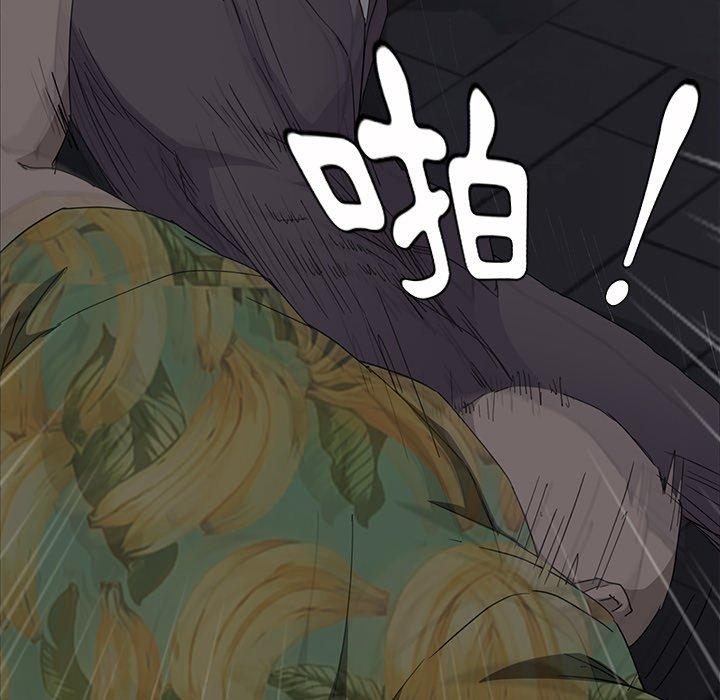 繼母 第 33 話 第131页