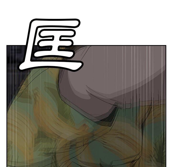繼母 第 33 話 第133页