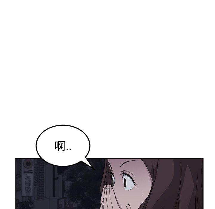 繼母 第 33 話 第135页