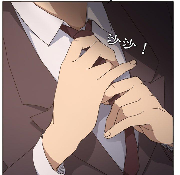繼母 第 33 話 第148页
