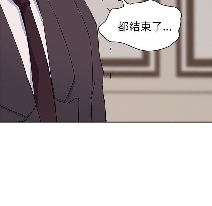 繼母 第 33 話 第163页