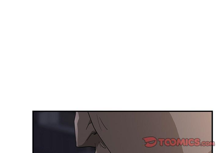 繼母 第 33 話 第4页