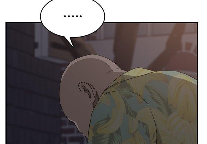 繼母 第 33 話 第2页
