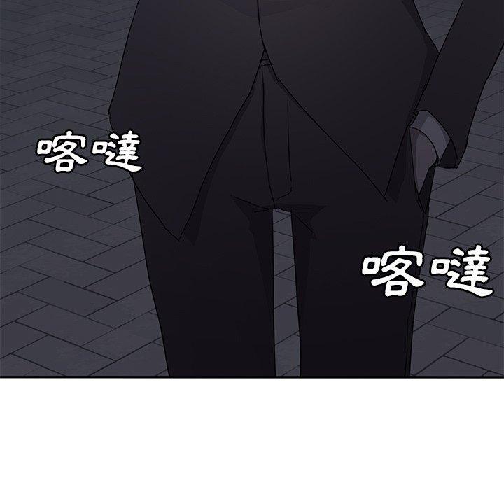 繼母 第 33 話 第71页