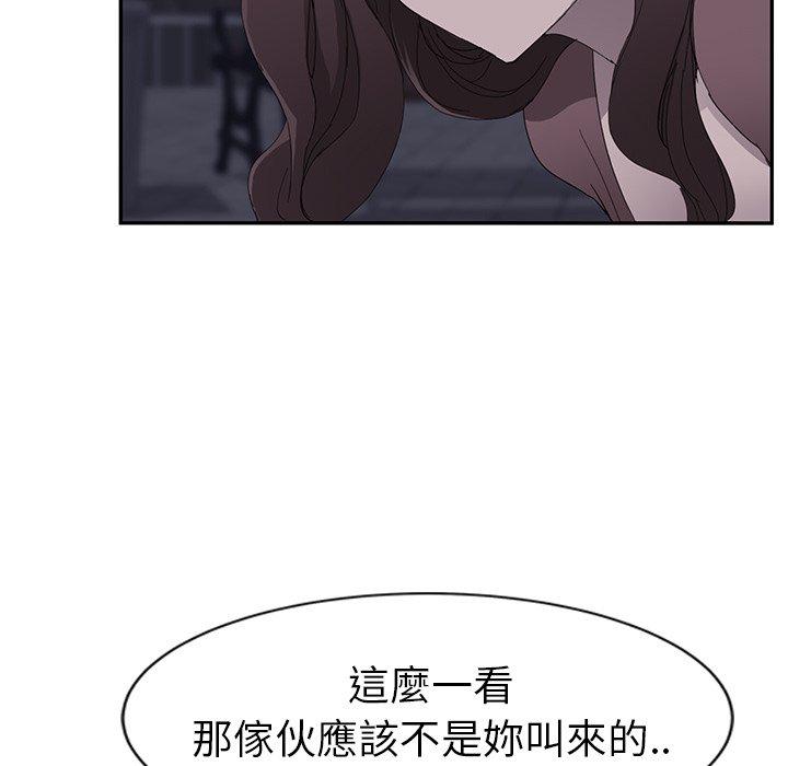 繼母 第 33 話 第73页