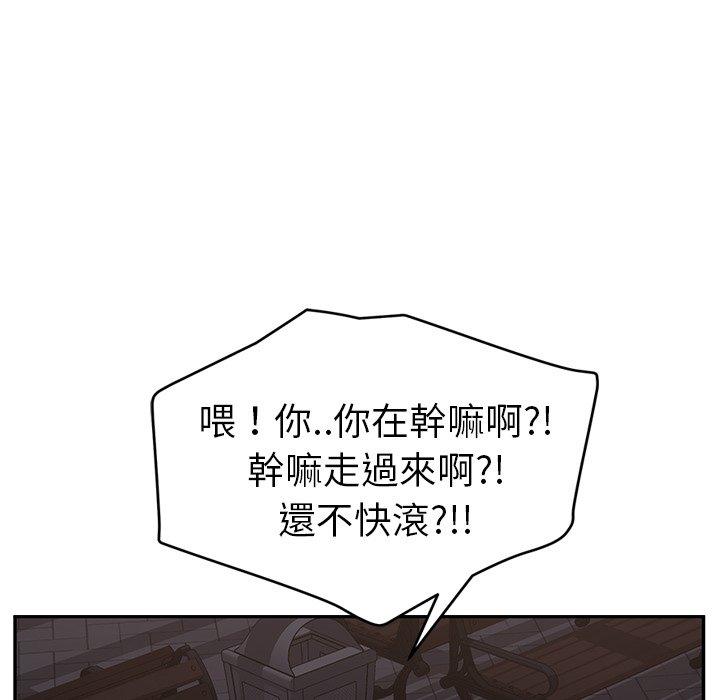 繼母 第 33 話 第75页