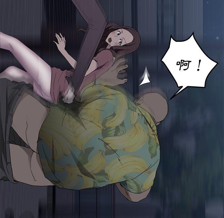 繼母 第 33 話 第81页