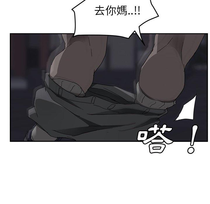 繼母 第 33 話 第83页