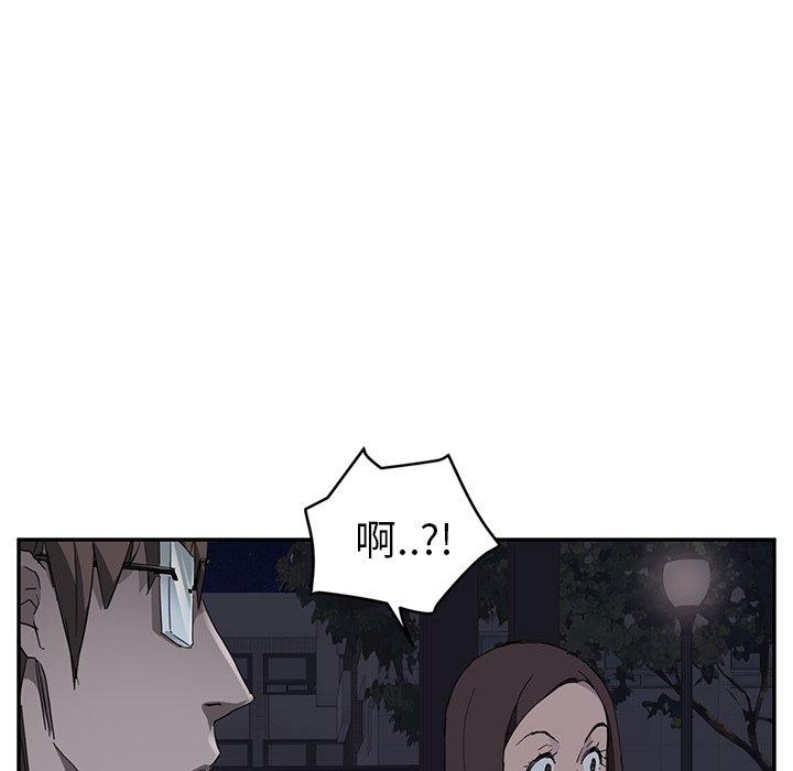 繼母 第 33 話 第87页