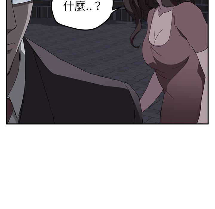 繼母 第 33 話 第95页