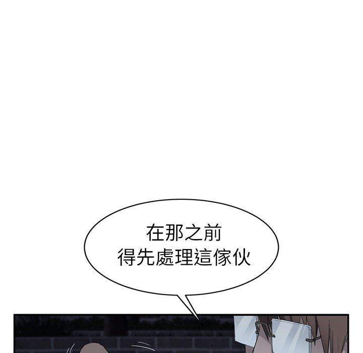 繼母 第 33 話 第96页