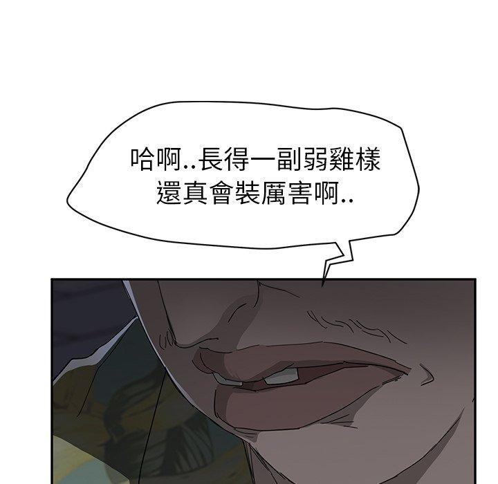 繼母 第 33 話 第102页