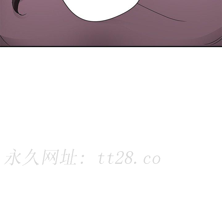 繼母 第 33 話 第180页