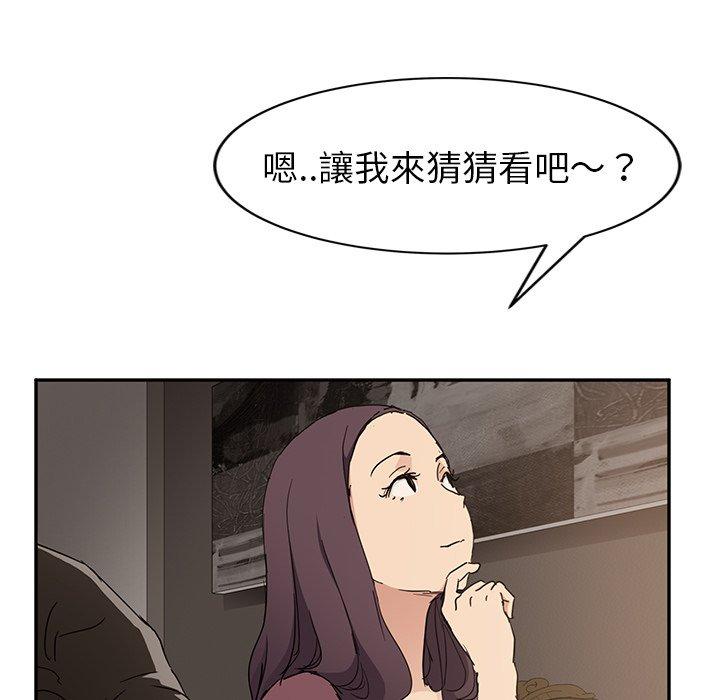 繼母 第 34 話 第95页