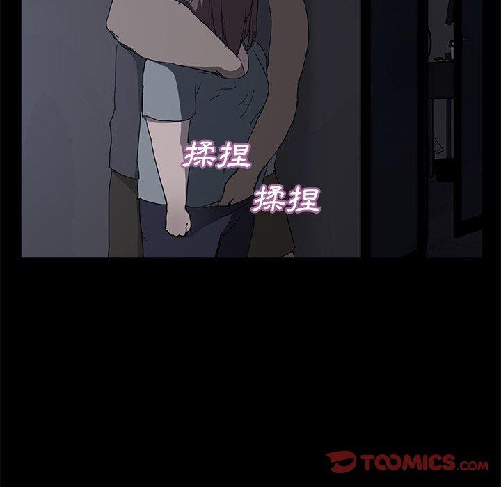 繼母 第 34 話 第63页