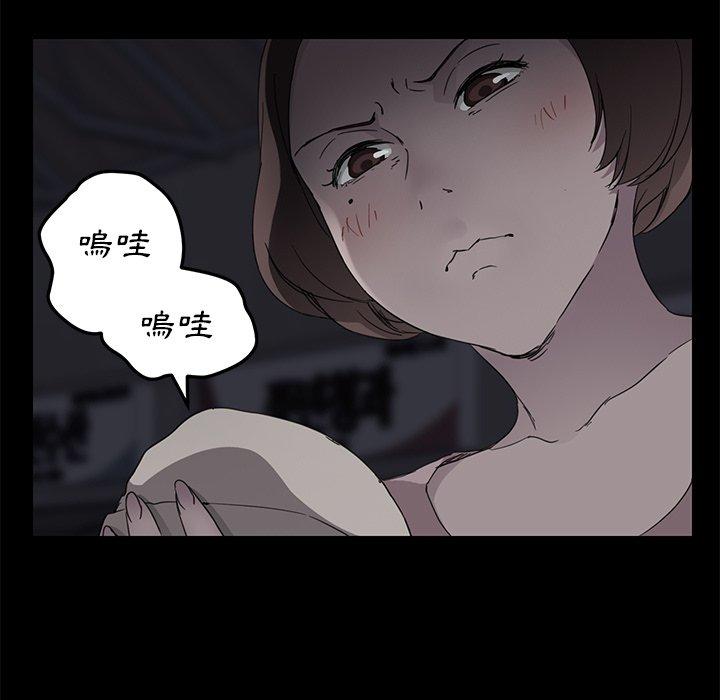 繼母 第 34 話 第124页