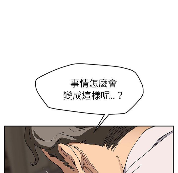 繼母 第 34 話 第116页
