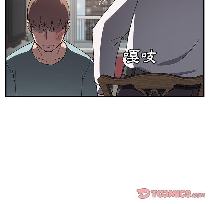 繼母 第 35 話 第18页