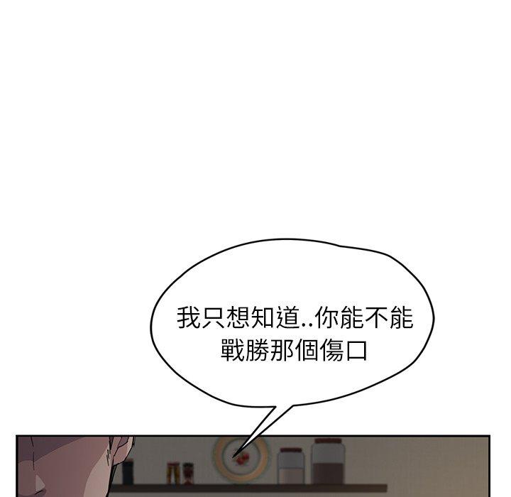 繼母 第 35 話 第27页