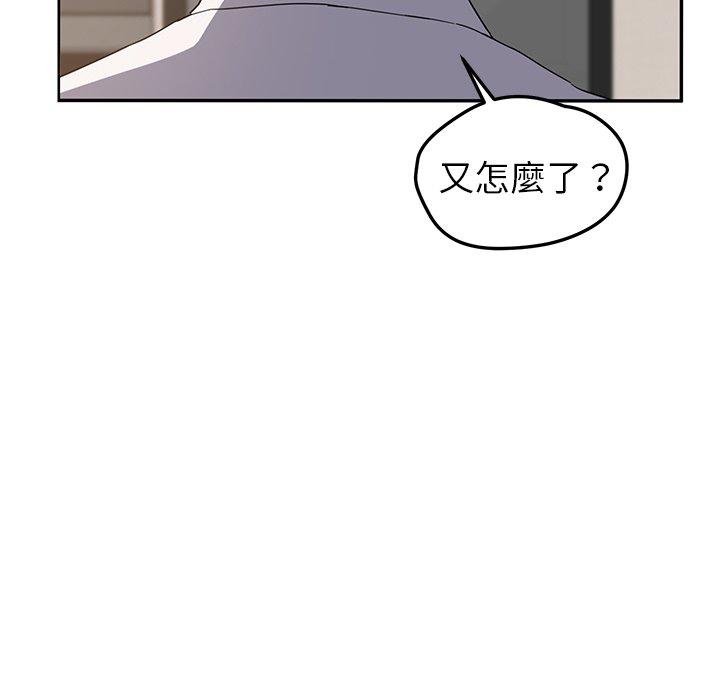 繼母 第 35 話 第30页