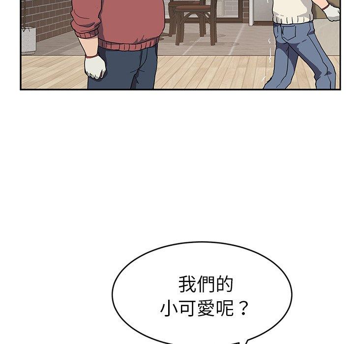 繼母 第 35 話 第64页