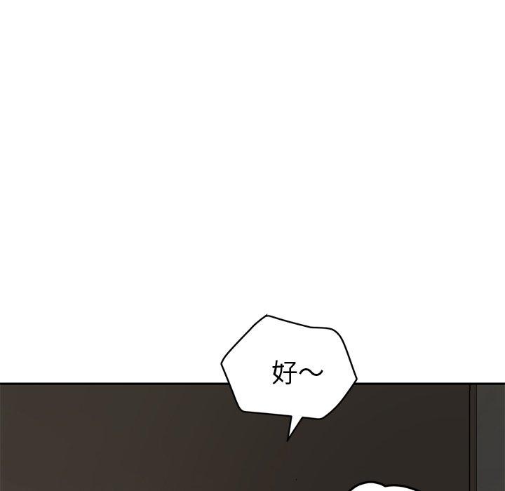 繼母 第 35 話 第50页