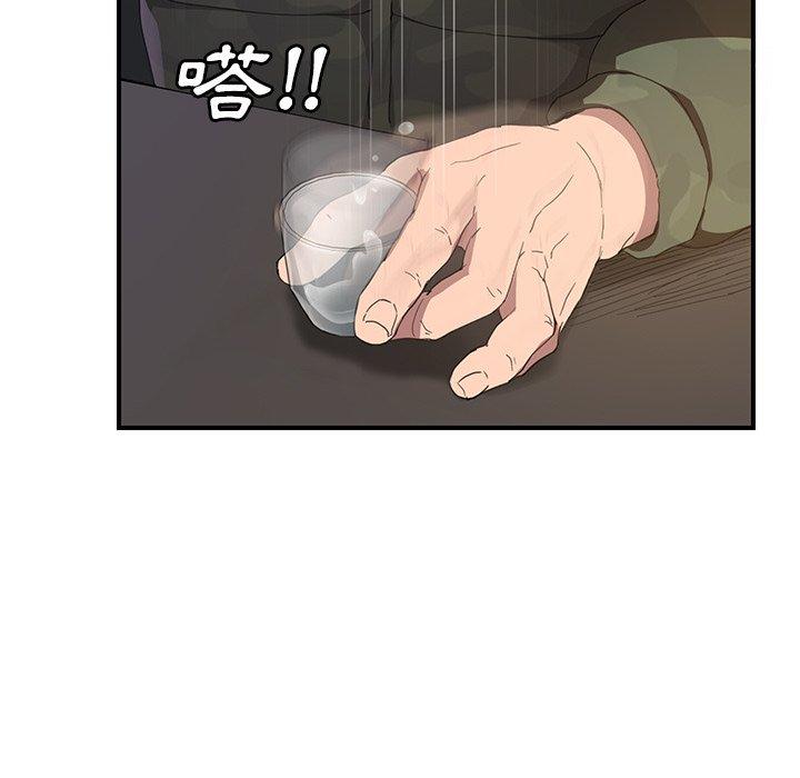繼母 第 35 話 第82页